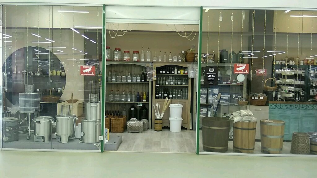 Brewing equipment Vse dlya prigotovleniya alkogolya V domashnikh usloviyakh, Voronezh, photo