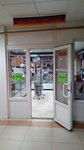 Magazin Knigi (ulitsa Moskatova, 6), bookstore