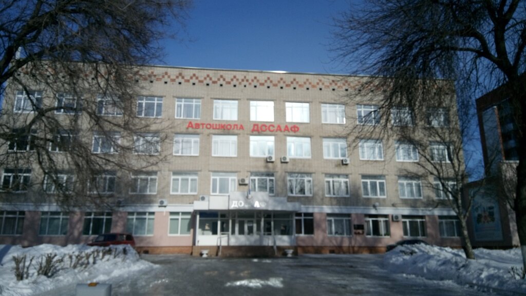 Organización pública Regionalnoye otdeleniye Dosaaf Rossii Penzenskoy oblasti, , foto