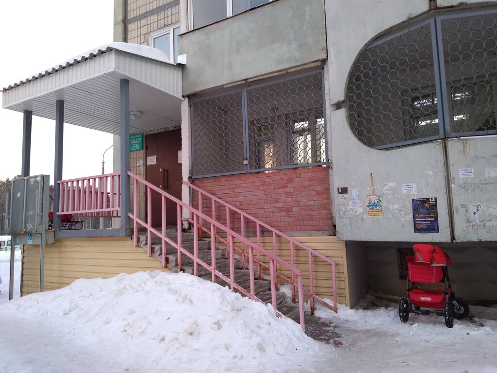 Children's polyclinic Detskaya poliklinika № 2, g. Zheleznogorsk, Zheleznogorsk, photo
