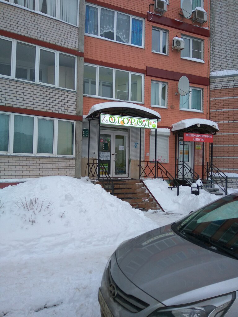 Дачные Магазины Ярославль