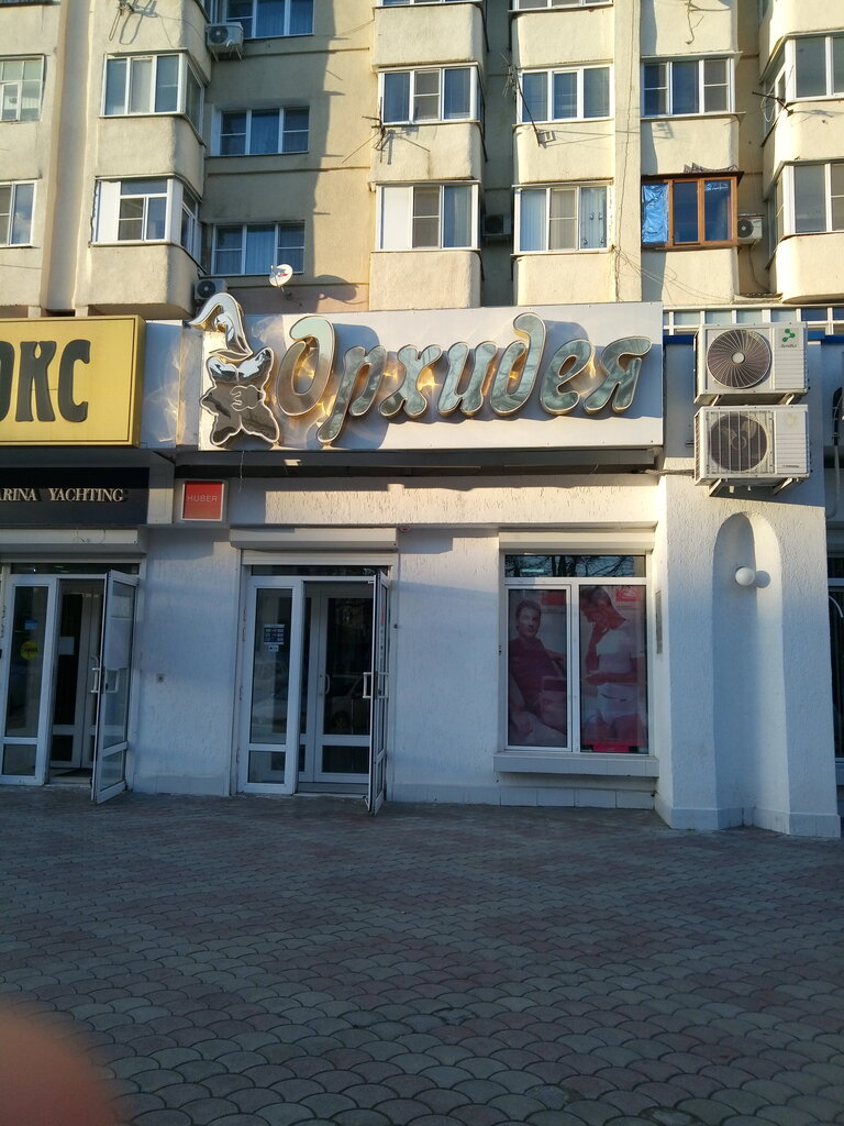 Магазины Белья Ставрополь