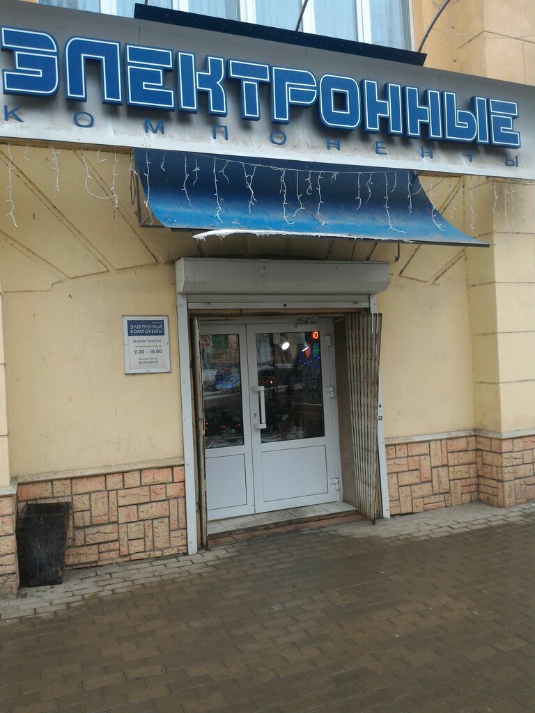 Магазин На Ул Савушкина