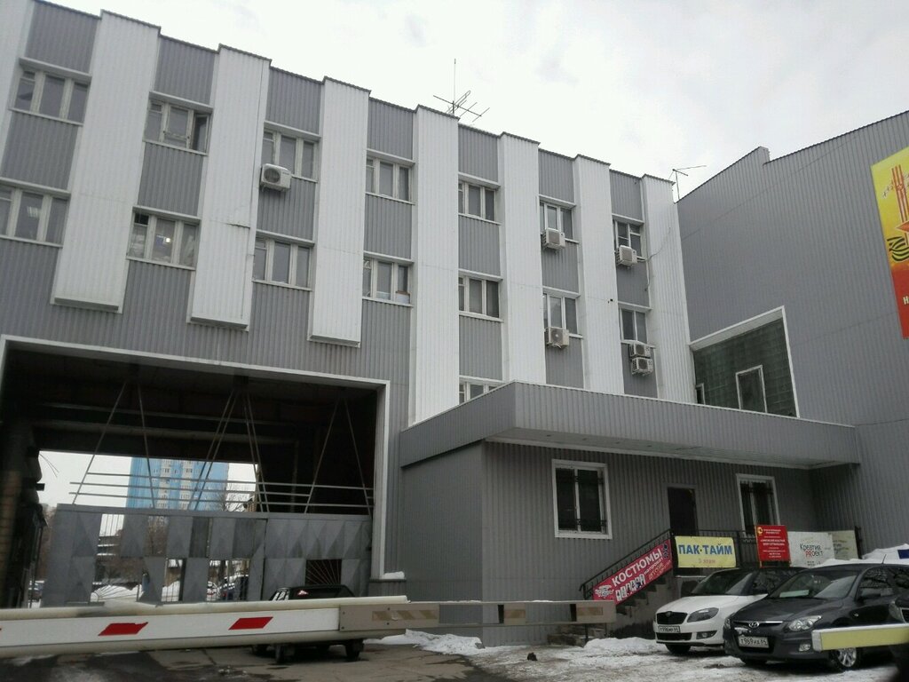 Advertising agency Reklamnoye agentstvo polnogo tsikla Kreativ PRoyekt, Saratov, photo