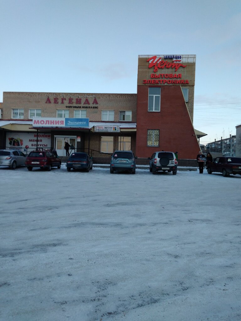 Торговый центр Легенда, Коркино, фото