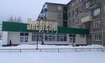 Спортивно-культурный центр Села Энергетик (selo Energetik, Vysokovoltnaya ulitsa, 3А) ، مركز ثقافي