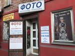 Постоянно-Действующая Выставка Экспозиция Старинные Фотоаппараты- XX Века (Kirova Street, 59/112) ، مركز المعارض