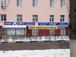MP-Tur (Lenina Avenue, 85к1), tour operator