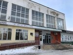 Спорттовары (Октябрьская ул., 65), спортивный магазин в Орле