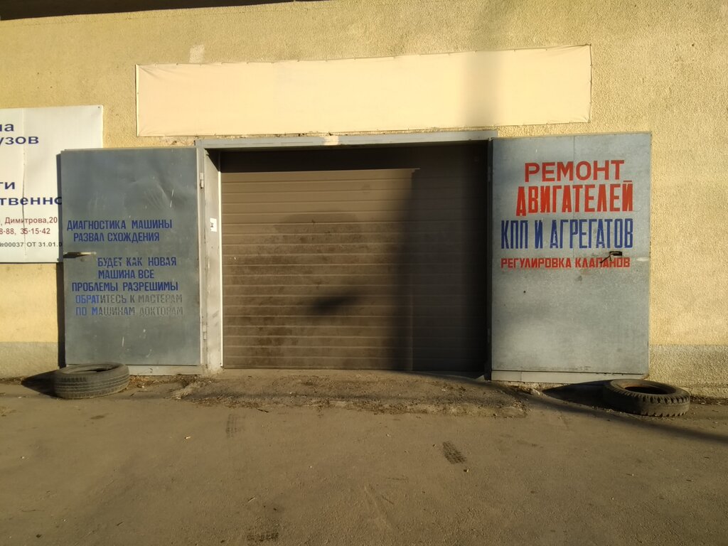 Car service, auto repair Sto U Nikolayevicha, Krasnodar, photo