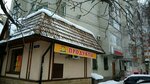 Фото 2 Энергогарант