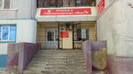 Yana (Sherbakova Street, 114), hairdresser