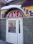 Mebelny salon Profil (Oktyabrskaya Street, 12А), furniture store