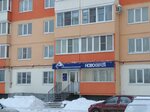 Novostroy (Zavokzalniy District, Zavokzalnaya Street, 12) ، مدفوعات الإسكان والخدمات المجتمعية