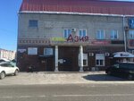 Азия (Partizanskaya Street, 13) ، مقهى