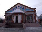 Круиз (ulitsa Volodarskogo, 279), cafetería