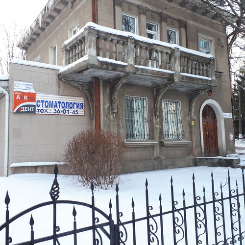 Все фото