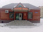 Сытый папа (Парковая ул., 7А), магазин продуктов в Северобайкальске