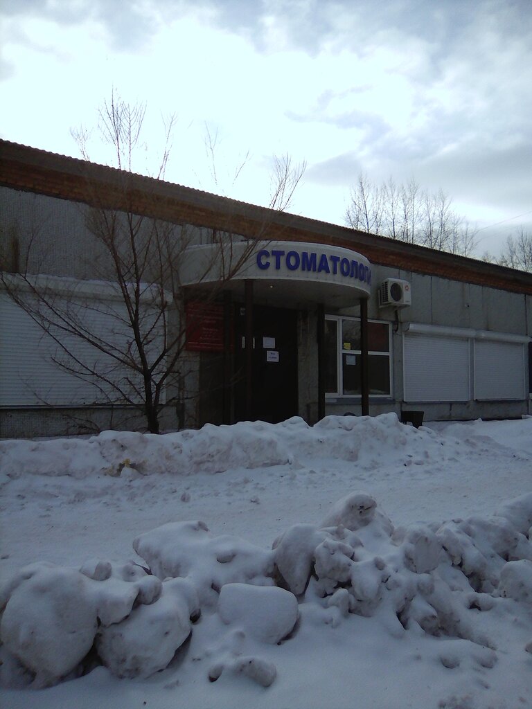 Departamento del hospital Кафедра-клиника стоматологии Ипо, , foto