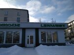 Магазин Ленвест (prospekt Uritskogo, 56) ، متجر أحذية