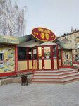 Пивзавод (Karla Marksa Street, 105) ، متجر بيع البيرة