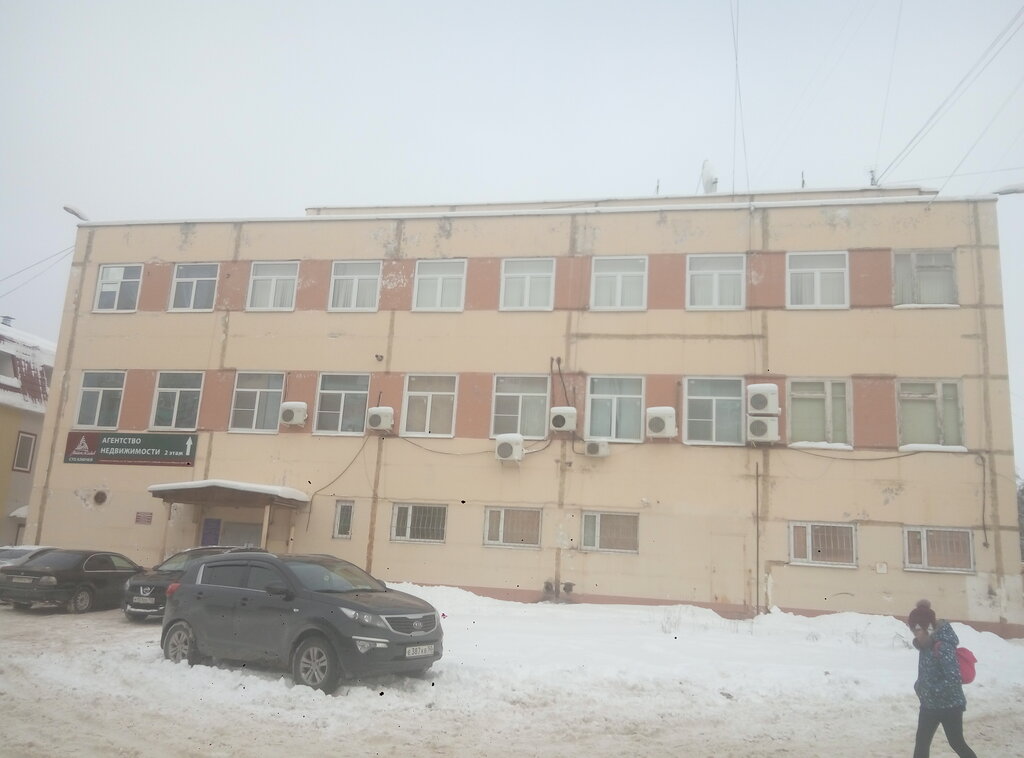 Archive Administratsiya Yegoryevskogo Munitsipalnogo rayona Arkhivnoye upravleniye g. Yegoryevsk, Egorievsk, photo