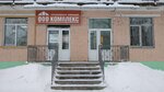 Комплекс (ulitsa Naberezhnaya im. N. Ostrovskogo, 38), servicio comunal