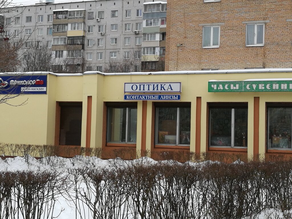 Магазины Ул Пролетарская 2