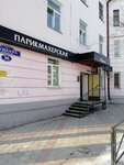 Николь (ulitsa Pushkina, 36), hairdresser