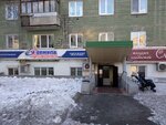 Kompaniya Formula reklamy Ural (Krasnoarmeyskaya ulitsa, 47), outdoor advertising