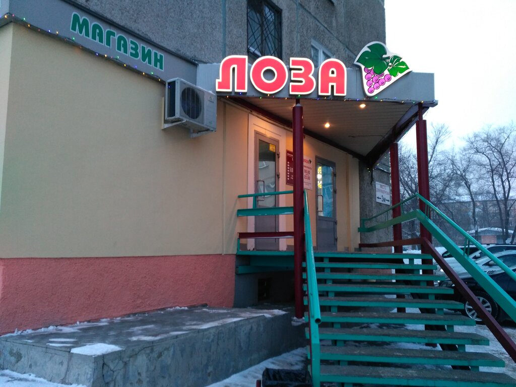 Продам Магазин Кемерово