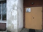 Teleskan (Vyacheslava Shishkova Street, 32/15) ، تلفزيون باشتراك خاص (الكابل)