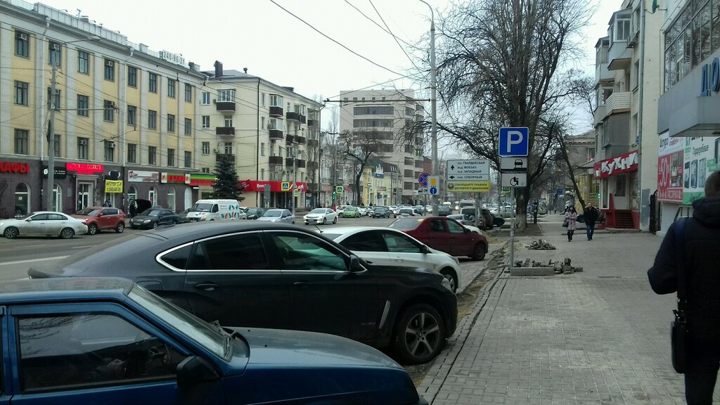 Городская автомобильная инспекция