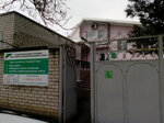 Tsentr Zanyatosti Naseleniya, Gku (Pushkinskaya ulitsa, 162) ، مركز توظيف