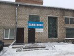 Masterskaya po izgotovleniyu pamyatnikov (Sovetskaya Street, 95) ، شواهد القبور