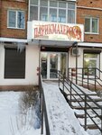 Delice (ulitsa Oktyabrskoy Revolyutsii, 3Б) ، مصففو الشعر