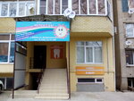 А-Дент (Astrakhanskaya ulitsa, 79), dental clinic