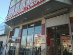 Kantstovary (Krestyanskaya Street, 205), stationery store