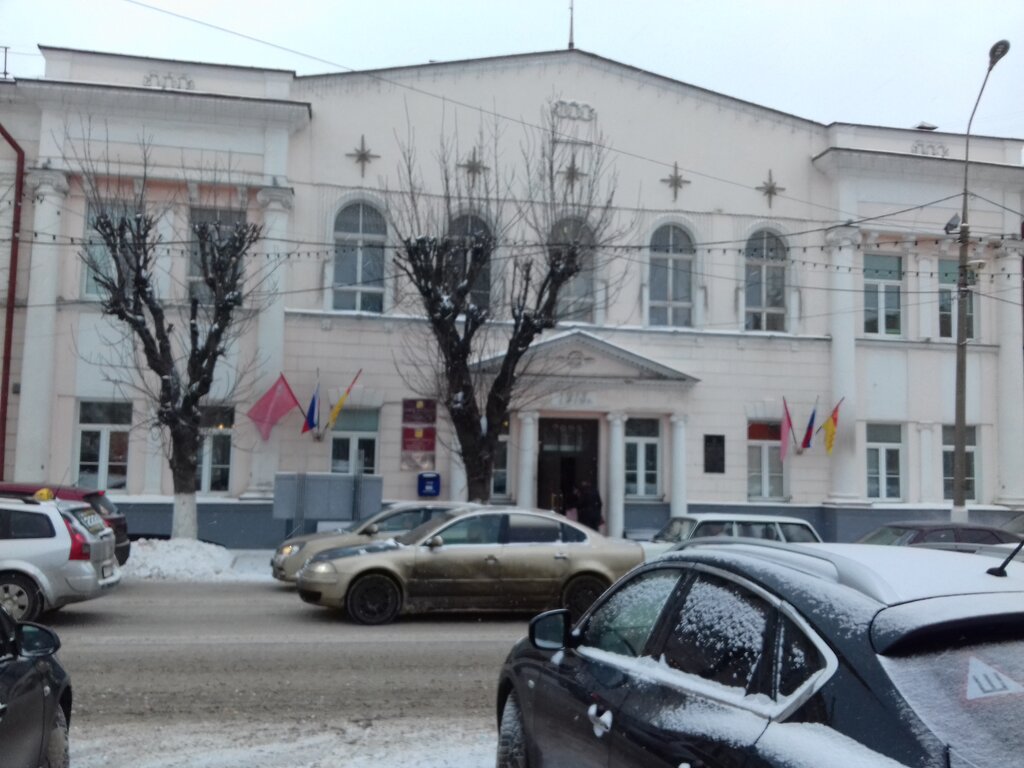 Администрация Управление Социально-экономического развития Администрации Ногинского района, Ногинск, фото