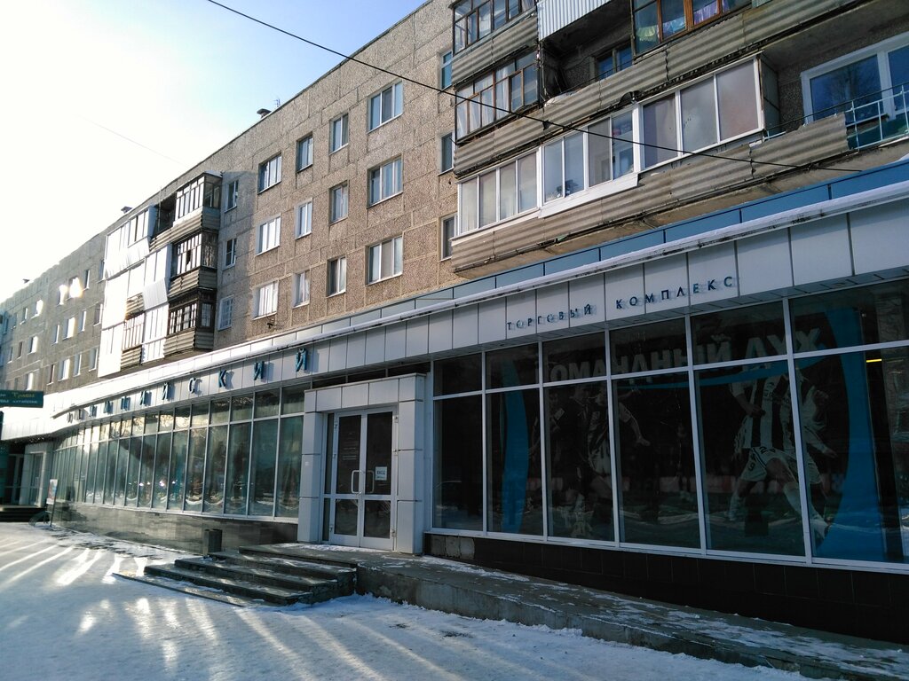 Магазин Лето Верхняя Пышма Сайт