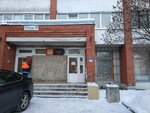 ЖилКомСервис Курортного района (Dubkovskoye shosse, 5), emergency service