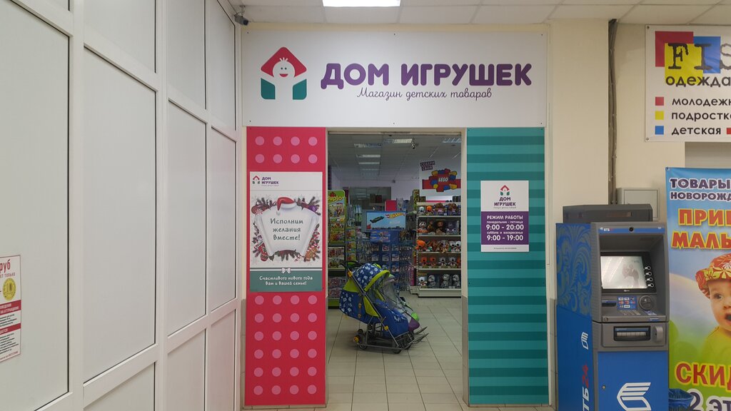 Дом центр димитровград график