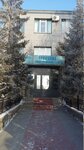 Avariynaya sluzhba Proizvodstvennoye otdeleniye Troitskiye elektricheskiye seti Mezhregionalnaya raspredelitelnaya setevaya kompaniya Mrsk Urala (ulitsa Energetikov, 2А), servicio de emergencia