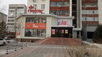 Rieker (ул. Пермякова, 52, Тюмень), магазин обуви в Тюмени