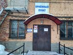 Fabrika Khimchistki i Krasheniya Odezhdy Mup (mikrorayon Bolnichny Gorodok, 11), laundry