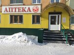 Ruta (Vikhorevka, ulitsa Lenina, 31), pharmacy