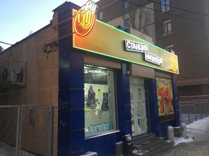 Станция напитков (Rostov-on-Don, Krasnoarmeyskaya Street, 182А) ، متجر بيع البيرة