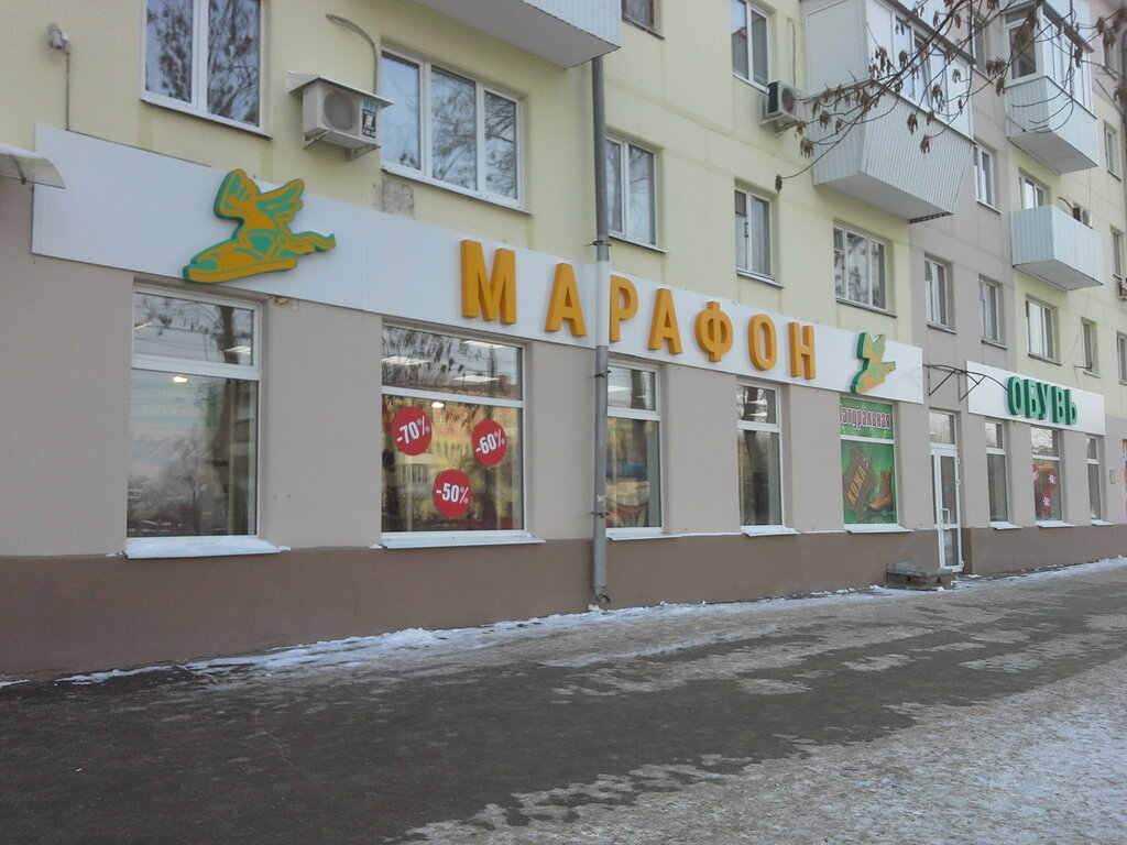 Сибаль авто новокуйбышевск магазин