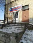 Simbir (ulitsa Romanenko, 99), auto parts and auto goods store