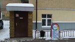 Spektr (Chaadaeva Street, 22Ак1), dental clinic